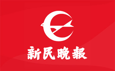 xinmin