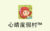 xinqing